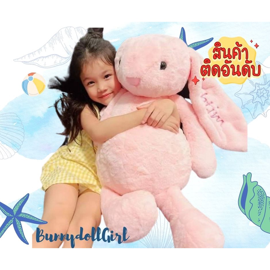 #ตุ๊กตากระต่ายบิ๊กไซต์
#ตุ๊กตาตัวใหญ่
#Jellycat
#ตุ๊กตาอัดเสียง
#ของขวัญ