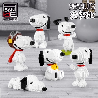 Snoopy peanuts เจ้าหมาน้อยสนูปปี้ สนูปปี้น่ารัก พีนัท เลโก้สนูปปี้ legosnoopy เลโก้นาโน เลโก้ถูก 🐩 การ์ตูนสนูปปี้ 🌈