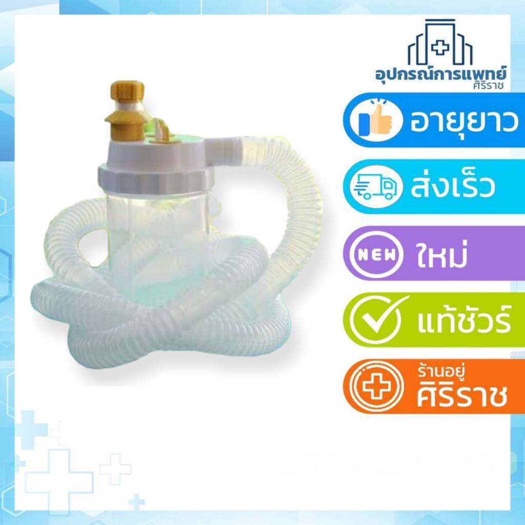 กระบอกออกซิเจนงวงช้าง สายงวงช้าง ชุดอุปกรณ์ผู้ป่วยเจาะคอ อุปกรณ์ผู้ป่วย ชุดอุปกรณ์ผู้ป่วยเจาะคอ สายงวงช้าง