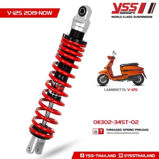 โช้คอัพ YSS สำหรับ LAMBRETTA V-125 ปี 2019 (G-SERIES)