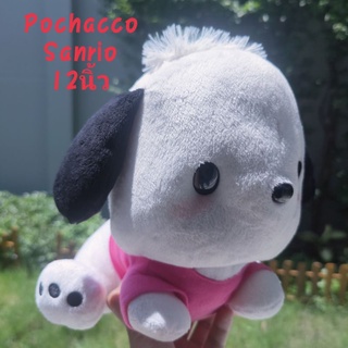 #ตุ๊กตา #โปแชคโกะ #โปชาโกะ #Pochakko #Sanrio #ขนาด12นิ้ว #ลิขสิทธิ์แท้ #ขนสวย #แต่งตัว #น่ารักมากๆ#Pochacco #โปเชโกะ