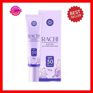 (1 หลอด) RACHI Extra Uv Protection SPF 50 PA +++ คาริสต้า ราชิ เอ็กซ์ตร้า ยูวี โพรเทคชั่น เอสพีเอฟ 50 พีเอ +++