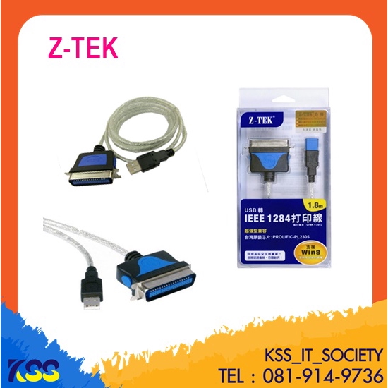 Z-TEK USB Parallel 1284 USB-IEEE 1284 Parallel Printer Cable 1.8 M