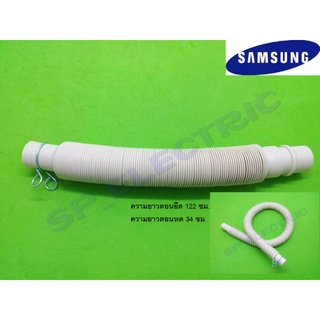 17201Aท่อน้ำทิ้งเครื่องซักผ้าแท้ SAMSUNG(ซัมซุง) DC97-17201A ใช้ได้ทั้งหมด 174 รุ่น ตามที่ระบุไว้ด้านล่างASSY HOSE DRAIN