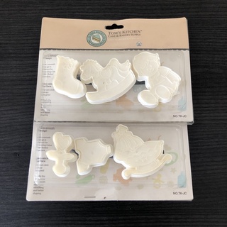 Baby Cutter and Press Set