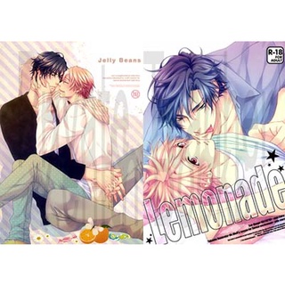 โดจินวาย แปลไทย Private Teacher Jelly Beans - Lemonade โดย Moegi Yuu *Doujinshiสุดหายาก* พร้อมส่ง 💥จัดส่งใน 2 วัน💥