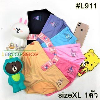 กางเกงในผู้หญิง [xL4 10 ตัว size xL คละลายการ์ตูน ถูกสุดในไทย] ส่ง 22บ คละสีลาย กางเกงในสตรี ผ้าฝ้าย Underwear Panties