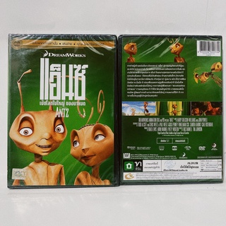 Media Play Antz/ แอ๊นซ์ เปิดโลกใบใหญ่ของนายมด (DVD-vanilla)/ S15581DV-N