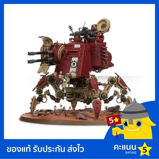 Warhammer 40k: Adeptus Mechanicus Onager Dunecrawler