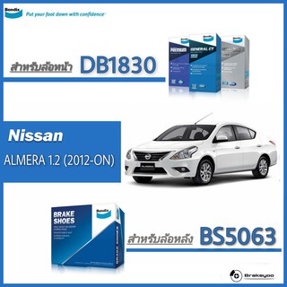 Bendix ( เบนดิกส์ ) ผ้าเบรค หน้า หลัง นิสสัน อัลเมร่า ปี 2011 - ON NISSAN ALMERA