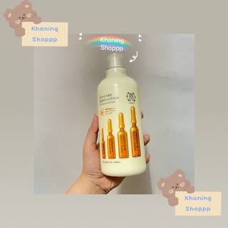 📍เเท้💯📍โลชั่นกันแดดวานีก้าHeraa Sun Care Body Lotion SPF30pa+++🌷