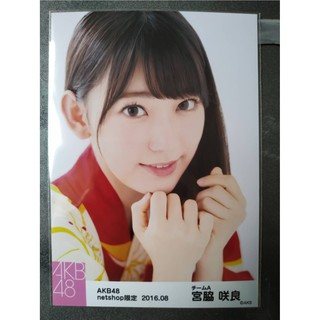 AKB48 Netshop 宮脇 咲良 Miyawaki Sakura Set 5 comp