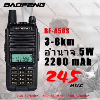 BAOFENG วิทยุสื่อสาร 【BF A58S】เครื่องส่งรับวิทยุไร้สายจัดส่งได้ทันที！ สามารถใช้ย่าน245ได้ 136-174/220-260/400-480MHz วิท