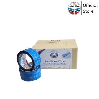 LOUIS TAPE เทปวอยด์ปิดกล่อง (Security Void Tape) 48 มม. x 50 ม. สีน้ำเงิน (6 ม้วน /ลัง)