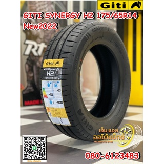 175/65R14 GITI SynergyH2  นุ่มเงียบ ยางรถยนต์คุณภาพดี สมรรถนะสูง