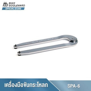 Park Tool SPA-6 Adjustable Pin Spanner เครื่องมือขันกระโหลกจักรยานแบบรู ตัวขันกระโหลกจักรยาน