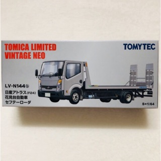 Tomica NISSAN ATLAS รถสไลด์สีเงิน LV-N144b กล่องTOMYTEC