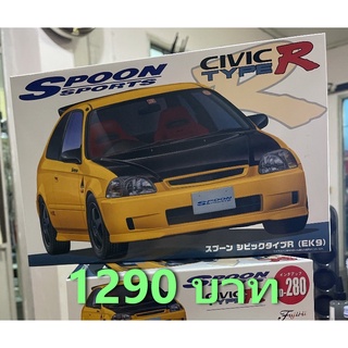 Fujimi 1/24 Spoon Civic Type R