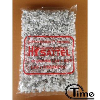 กิ๊บตอกสาย RG-6 HISATTEL คุณภาพเกรด A  (สีขาว)