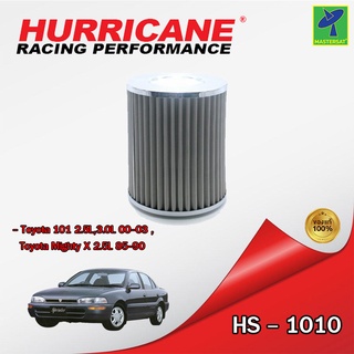 Mastersat กรองอากาศ กรองอากาศรถยนต์ HURRICANE HS-1010 กรองสแตนเลส สำหรับ Toyota 101 2.5L,3.0L 00-03 , Toyota Mighty X