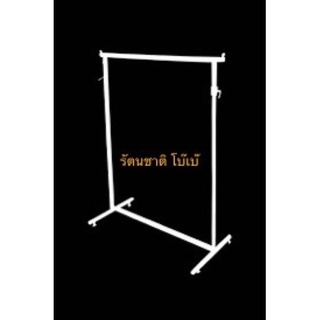 ราววินเทจ หัวลูกปืน สีขาว/สีดำ เหล็กกลมหนา 1เมตร,1.2เมตร ⭕️มีเก็บปลายทาง⭕️