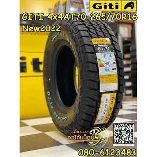 ยางจีที GITI 4x4AT70 265/70R16 ยางใหม่ปี2022 ยางAllTerrian สายลุย คุณภาพดี ยางตัวหนังสือสีขาว