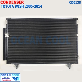 แผงแอร์ โตโยต้า วิช รุ่น 1-2 2005 - 2014 CD0138 CONDENSER FOR TOYOTA WISH 2005 -2014 Wish  รังผึ้งแอร์ คอยล์ร้อน อะไหล่