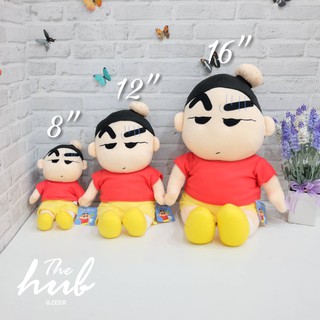 ตุ๊กตา Chinchan หัวโน