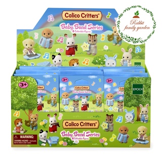 🌺 พร้อมส่ง 🌺 (เลือกแบบได้) ตุ๊กตาเบบี้ซิลวาเนียน ชุดวงดนตรี ซอง Calico Critter (Sylvanian families USA) Baby band series