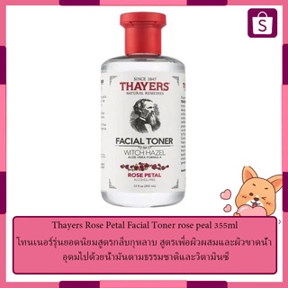 Thayers Rose Petal Facial Toner rose peal 355ml