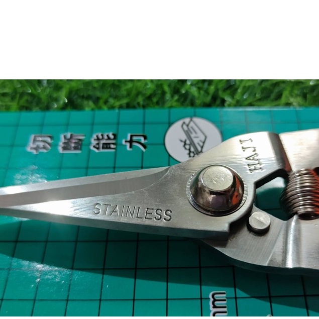 กรรไกรตัด ซีลาย ซีไลน์ ตัดสังกะสี ตัดโลหะ ตัดแผ่นมิเนียม กรรไกรตัดกิ่งไม้ กรรไกรอเนกประสงค์ สแตนเลส ปากตรง/โค้ง 8 นิ้ว