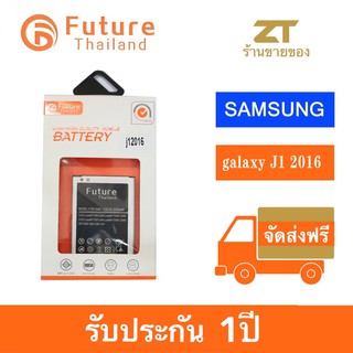 Future Phone Battery Fantasy For Samsung Galaxy J12016 2050mAh