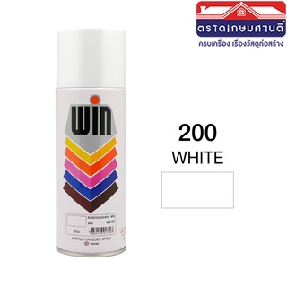 WIN สีสเปรย์อเนกประสงค์ ขนาด 400 CC