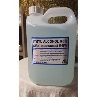 คุ้มกว่า!! เอทิล แอลกอฮอล 95% ขนาด 2,000 ml. ⭐พร้อมส่ง