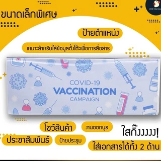 ป้ายตั้งโต๊ะ ป้ายตำแหน่ง ป้ายประชุม ป้ายอะคริลิค ฐานสามเหลี่ยมคว่ำ 4 ขนาด 9*30 ซม. 8*30 ซม. และอื่นๆ ใส่ได้2ด้าน