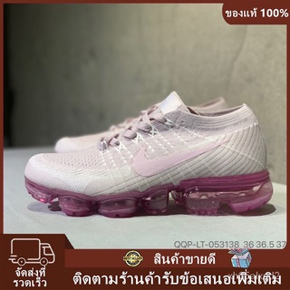 [ของแท้ 100%] Nike Air VaporMax 2.0 รองเท้าผ้าใบเบาะลม รองเท้าลำลองระบายอากาศได้ (สีขาว / สีม่วง)