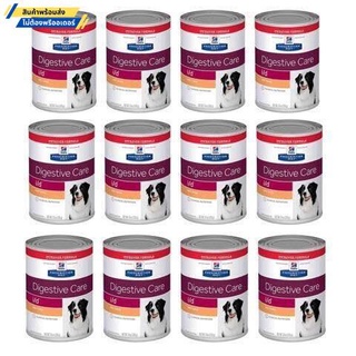 Hills Prescription Diet Digestive Care i/d Canine Canned Wet food (turkey) อาหารเปียกสำหรับสุนัข (ยกถาด 12 กระป๋อง)