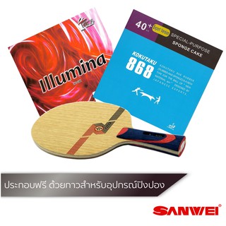 Pingpongsport ไม้ปิงปอง SANWEI Even + ยางปิงปอง AIR Illumina และ Kokutaku 868 Power40+