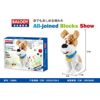 เลโก้ ตัวต่อ นาโน Nanoblock Microblock นาโน ไมโคร บล็อก หมา Jack Russell Balody 16042