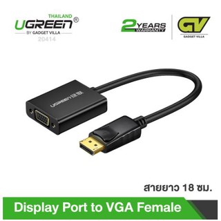 NEW UGREEN Displayport DP to VGA Support 1080p (20414สีดำ)