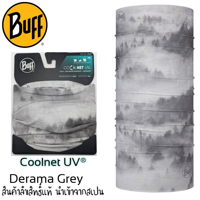ผ้า Buff ของแท้ Coolnet® UV+ ลาย Derama Grey