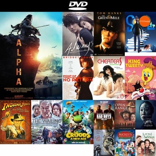 dvd หนังใหม่ Alpha ผจญนรกแดนทมิฬ 20 000 ปี ดีวีดีการ์ตูน ดีวีดีหนังใหม่ dvd ภาพยนตร์ หนัง dvd มาใหม่