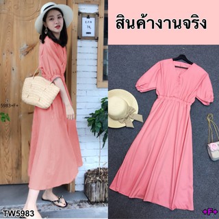 AK 5983 Maxi Dress แม้กซี่เดรสยาว