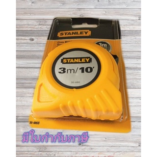 STANLEY ตลับเมตรสแตนเลย์ 3m/10 (30-486)