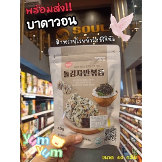 Badaone Seasoned dried laver 돌김자반볶음สาหร่ายโรยข้าวอบแห้งรสออริจินอล 40g