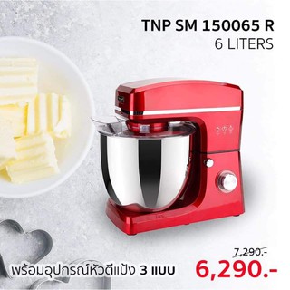 เครื่องผสมอาหารราคาพิเศษ Tecnogas รุ่น TNP SM 150065 R