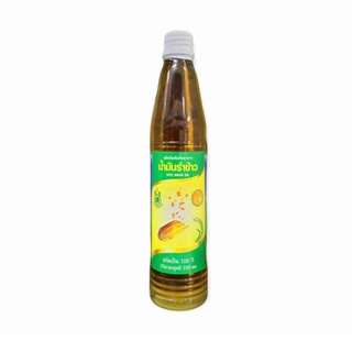 น้ำมันรำข้าวสกัดเย็น 100% บรรจุ 100 ml ปฐมอโศก น้ำมันรำข้าว สกัดเย็น