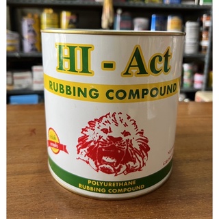 ยาขัด HI-Act หัวสิงห์ ไซท์แกลลอน 3.5KG ขัดลงเร็ว ให้ความเงาสูง