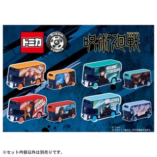 🚌 Dream Tomica SP Jujutsu Kaisen Collection May21,2022