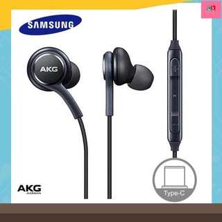 หูฟังแท้AKG หูฟังsamsung แจ็คType-C หูฟังเสียงดี ตัวใหม่ล่าสุด Samsung รุ่น Note10 Note10plus Note20 S20 S21 A80